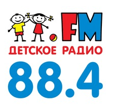 Детское радио 97 FM