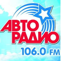 Авторадио 106.1 FM Тюмень
