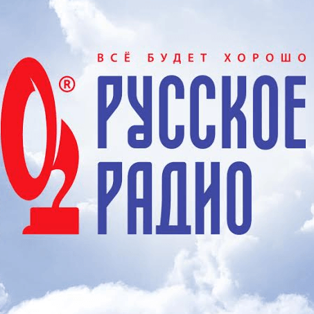 Русское Радио 107.9 FM