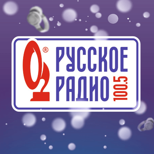 Русское Радио 100.5 FM