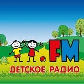 Детское радио 103.7 FM Санкт Петербург