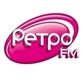 Ретро FM 107 FM