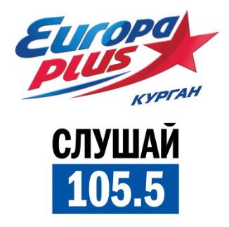 Европа Плюс 105.5 FM